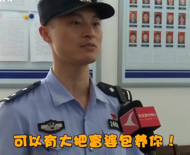 小伙通过网络搜索“富婆”，加入“富婆俱乐部”后，小伙哭了