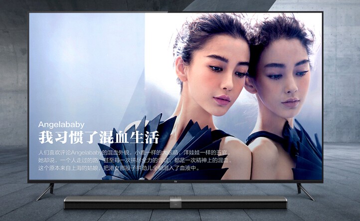 惊爆双十一!小米电视4A再发新品58英寸电视,售