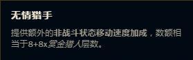 赏金术士 英雄联盟S8最强爆发上单——雷霆猴王