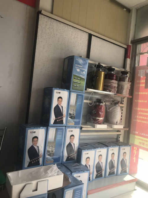 豌豆垃圾处理器,荣获2018年中国垃圾处理器十