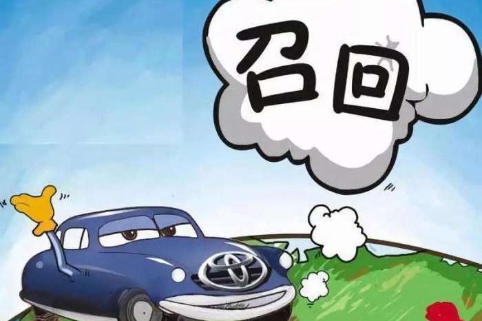 “召回“最新资讯都在这了，就等你来