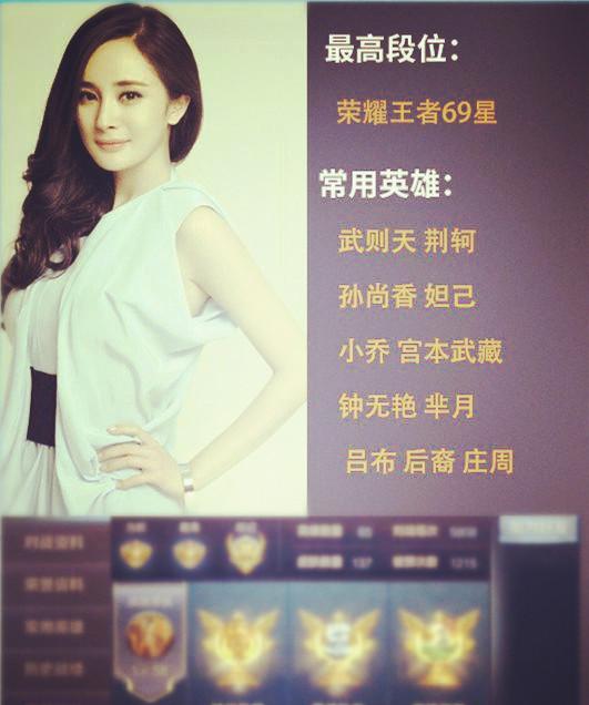 王俊凯玩王者荣耀吗图片