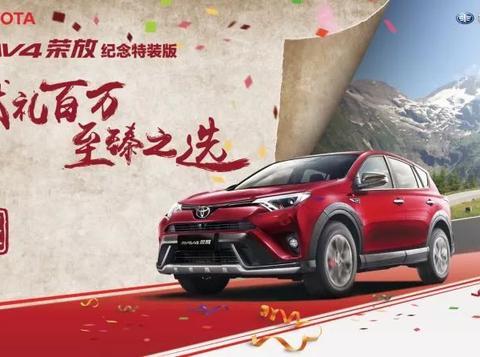 这款“东北造”SUV已有100万车主——谁的粉丝这么多？