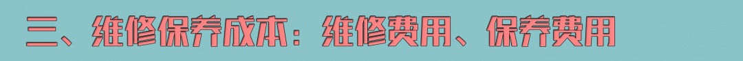 买得起养得起才是王道 广丰致炫使用成本全解析