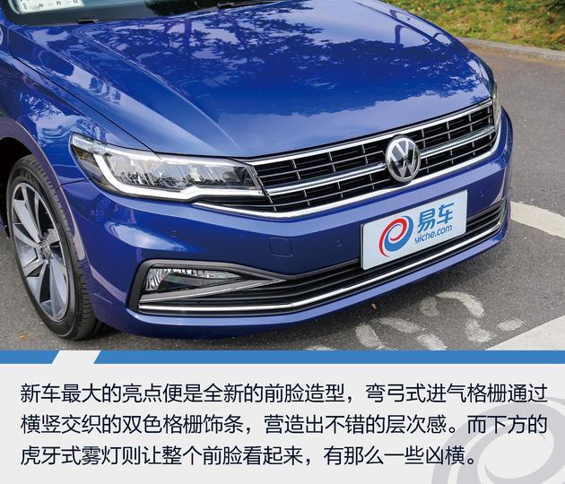 抢先试驾全新一代大众宝来 提升品质的改变