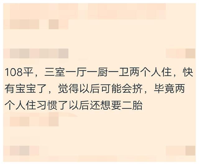 人口少住大房子好吗_房子不够住,我国还有6亿农村人口,将在未来成为购房主力