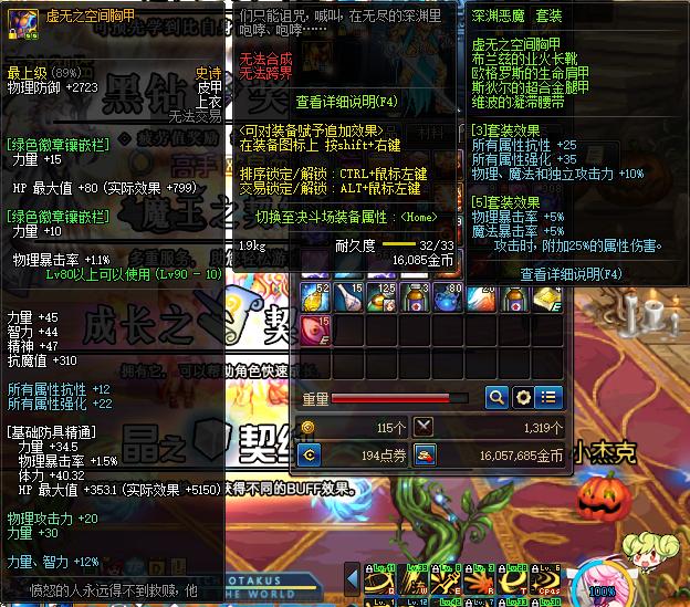 DNF:95B套的获取方法,最怕肝帝都要说放弃