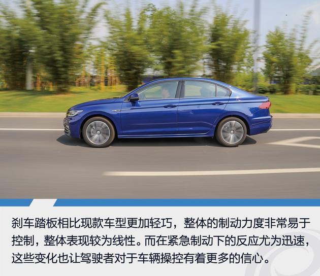 抢先试驾全新一代大众宝来 提升品质的改变