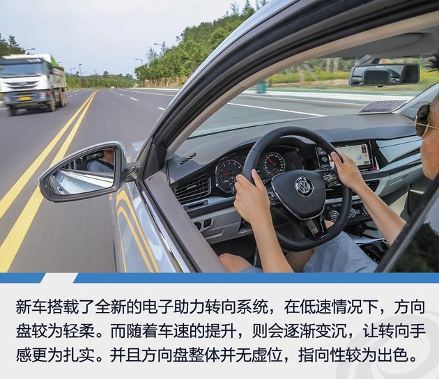 抢先试驾全新一代大众宝来 提升品质的改变