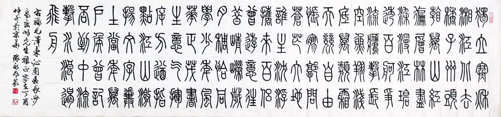 燥什么成语_成语故事图片(2)