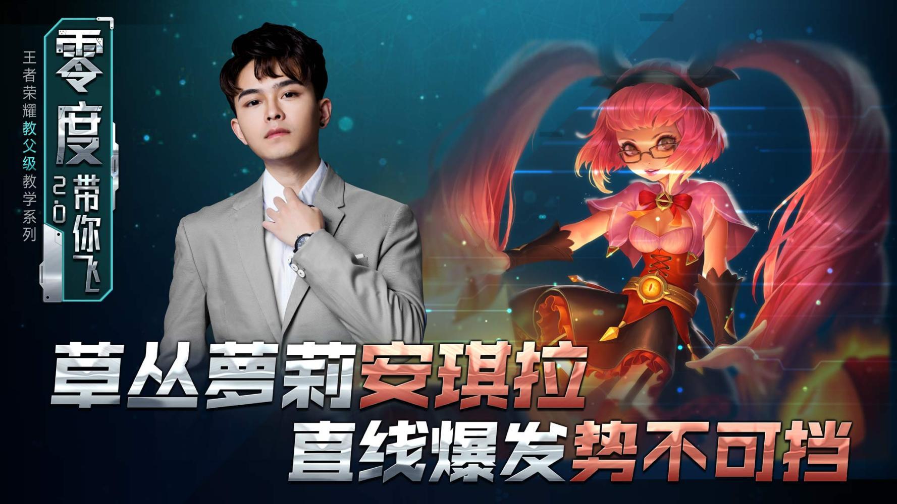 《零度带你飞》备受诟病, 新作品能否扭转局面?