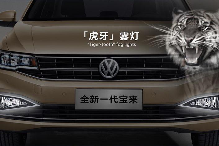 全新一代宝来“即·刻设计”美学之旅