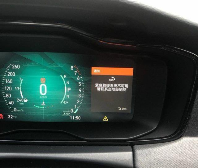 投诉量飙升, 领克这算哪门子豪华车?