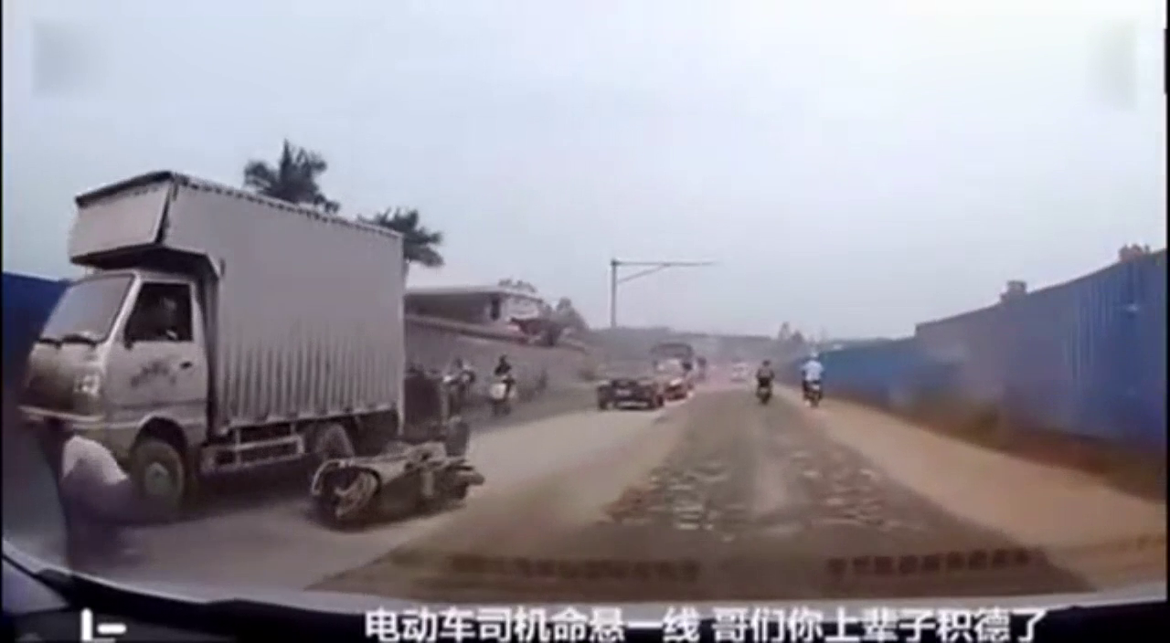 电动车突然歪倒滚入大货车，为了逃命他的潜能彻底爆发！