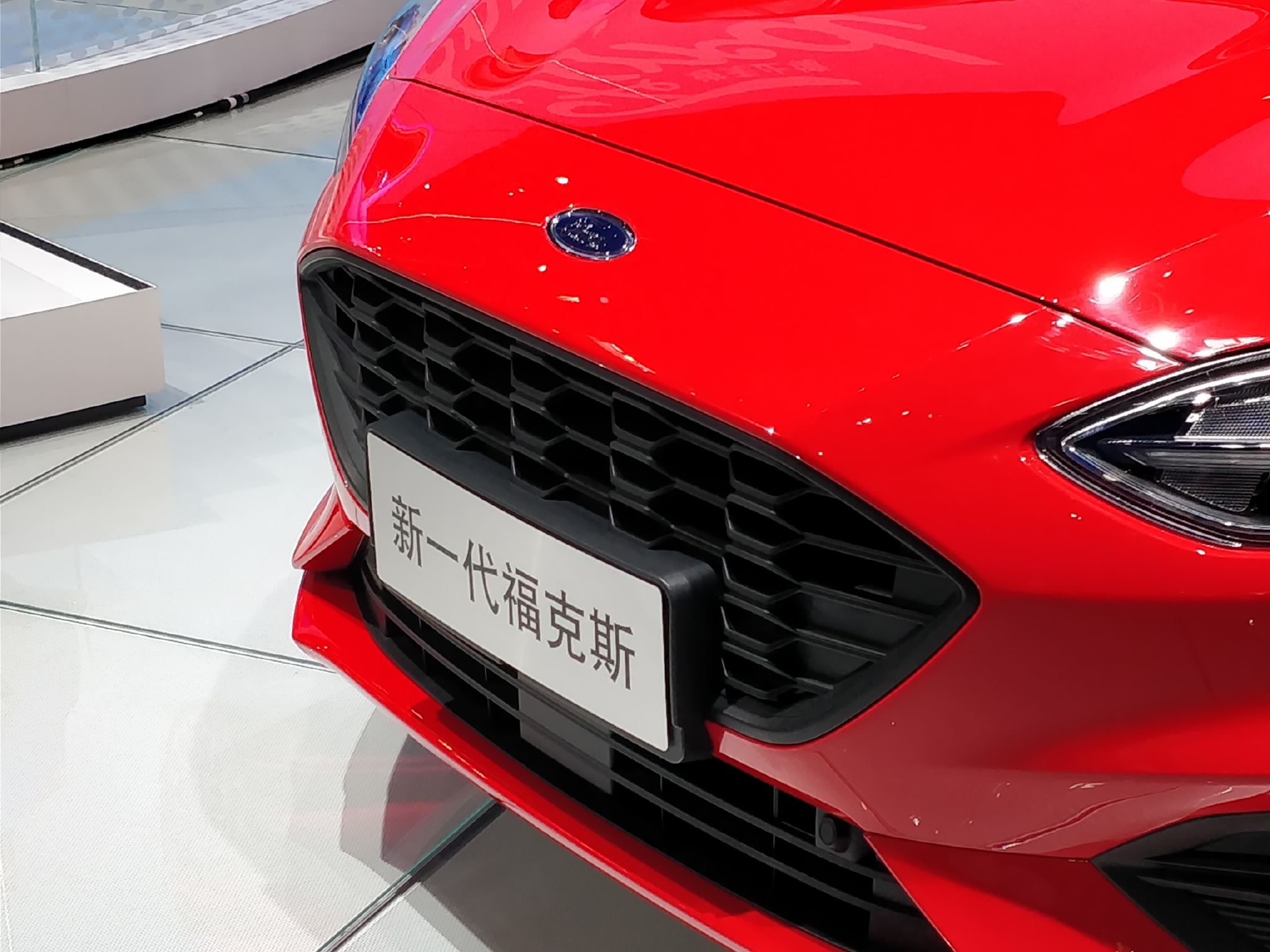 新福克斯 ST-line亮相