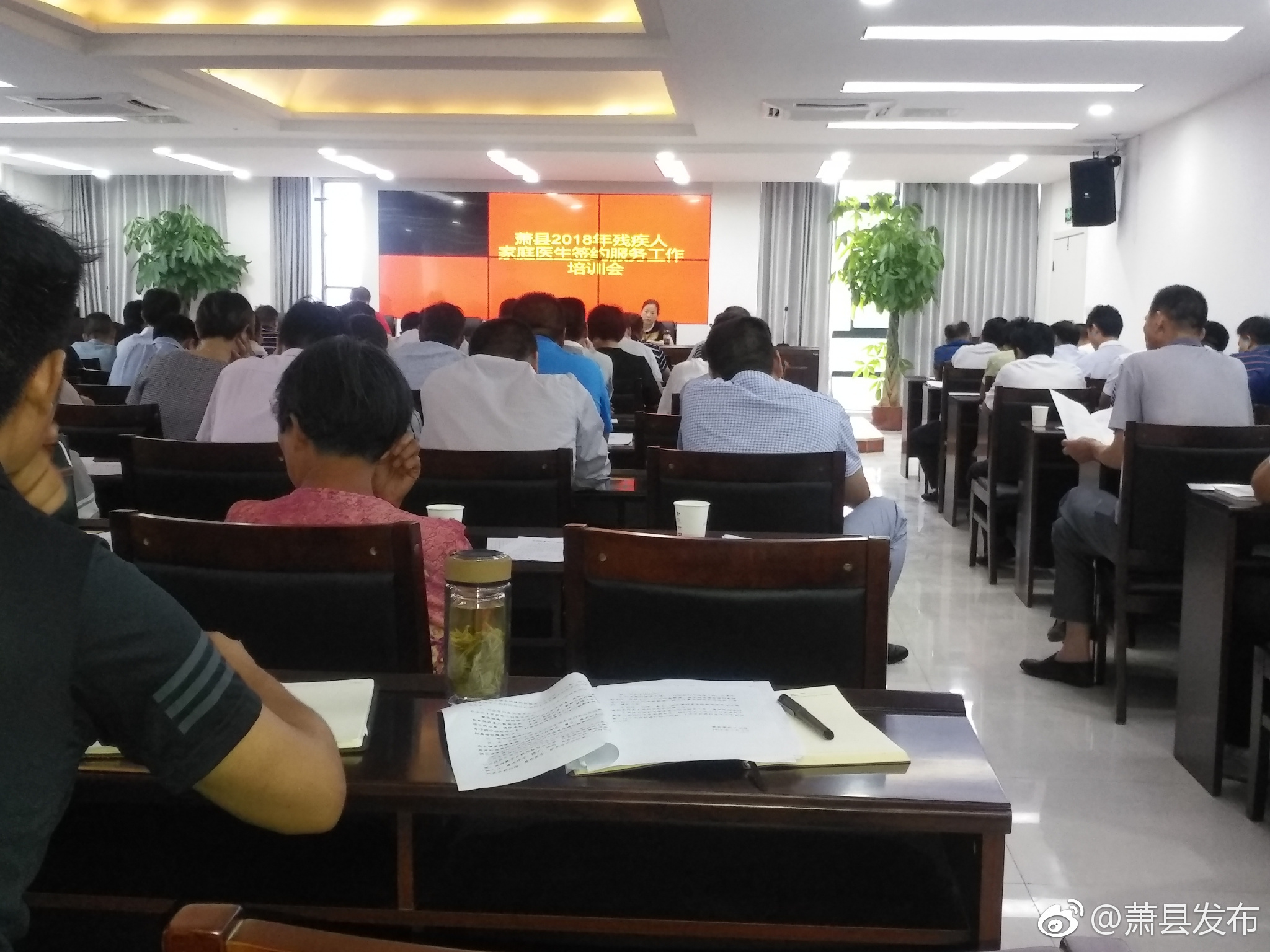 我县开展残疾人免费家庭医生签约服务