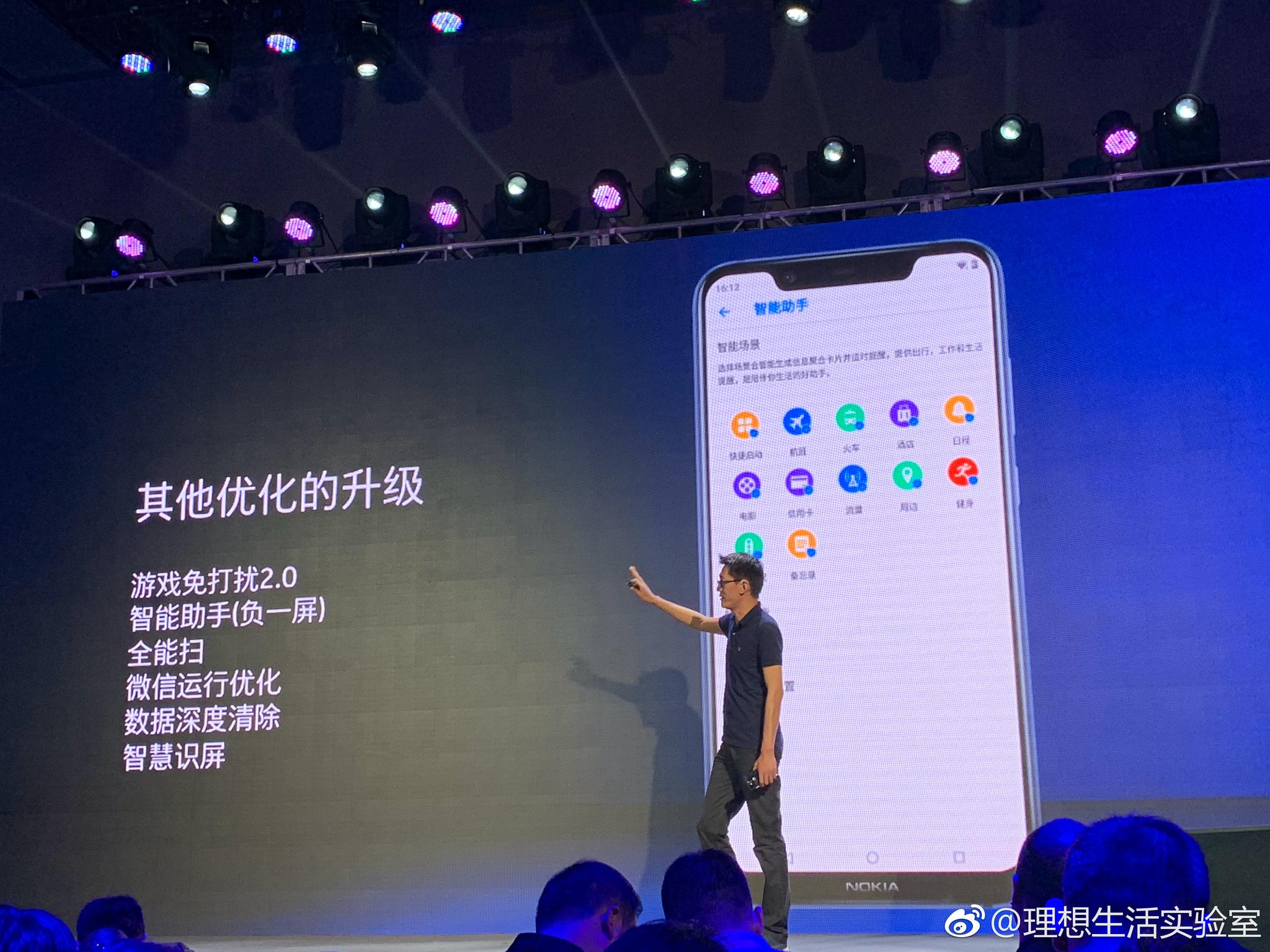 Nokia X7采用6.18英寸18.7:9全面屏。HDR10、