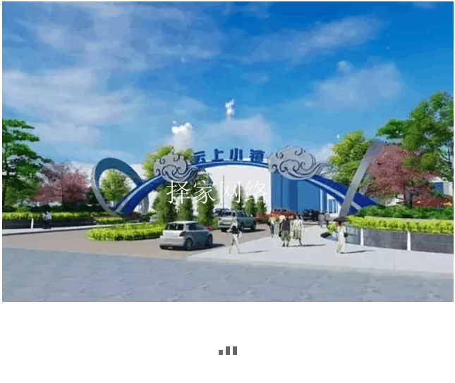 【厉害了我的大呈贡】曾经被称为“鬼城”, 如今华丽绽放