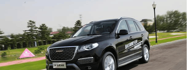 全新升级版哈弗H8