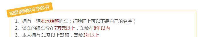 十万块打造新年一年之计，哪款车可以成为滴滴首选？