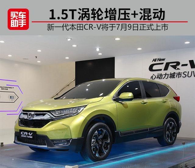 这款车七月上市, 估计年底就要全部下架