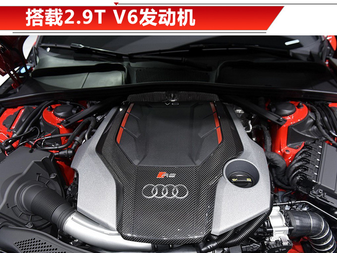 破百仅需3.9秒！奥迪推全新RS5 Coupe