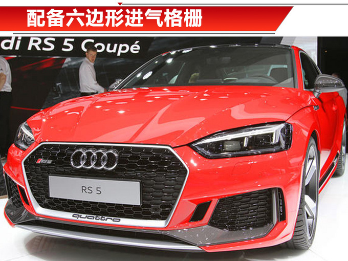 破百仅需3.9秒！奥迪推全新RS5 Coupe