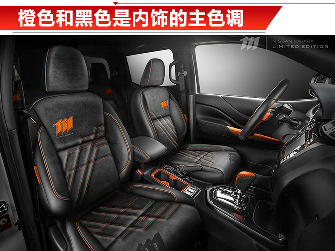 摩托装载者波兰改装公司推纳瓦拉111限量版