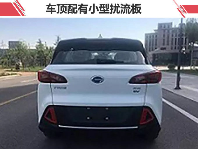 最大续航410km!广汽三菱纯电SUV定名“祺智EV”