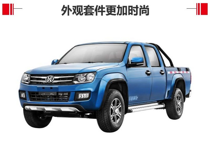 被低估的良心皮卡!四种动力系统,最低油耗4毛多,8.08万元起