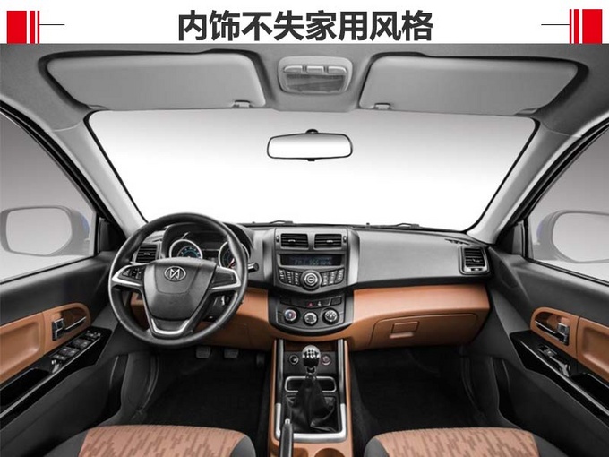 被低估的良心皮卡!四种动力系统,最低油耗4毛多,8.08万元起