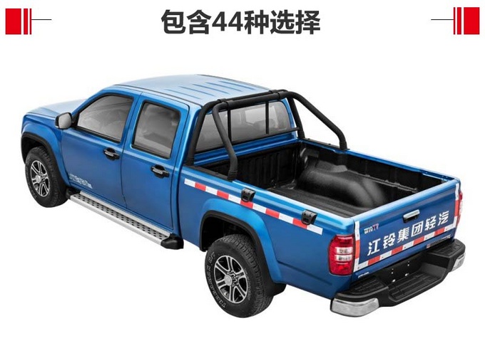 被低估的良心皮卡!四种动力系统,最低油耗4毛多,8.08万元起