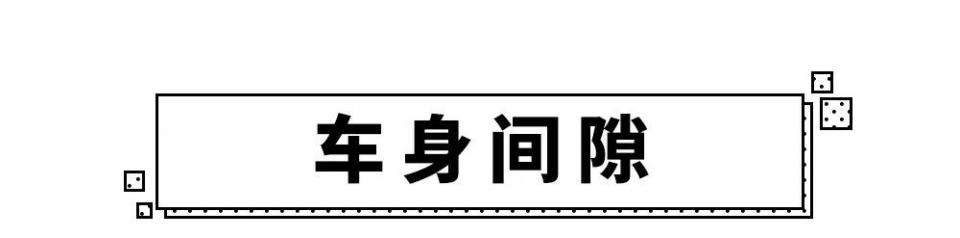 这款国产车做工用料不输宝马奥迪，开出去回头率爆表