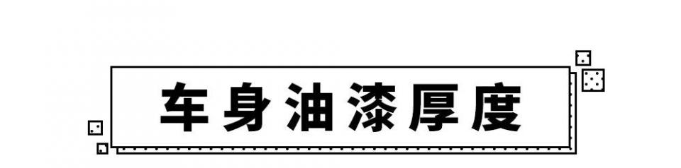 这款国产车做工用料不输宝马奥迪，开出去回头率爆表