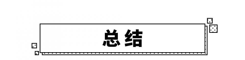 这款国产车做工用料不输宝马奥迪，开出去回头率爆表