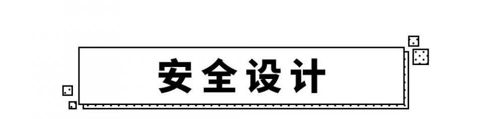 这款国产车做工用料不输宝马奥迪，开出去回头率爆表