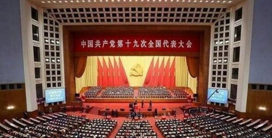 中央候补委员它的权力是什么?是什么级别?看