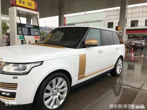 大佬天津港提路虎揽胜 回家爆改土豪金 网友: 你开心就好