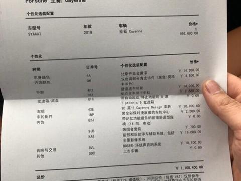 首台18款新卡宴提车作业，超级帅气，食量大第一箱油用了850块