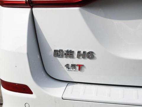 身边人很多都买哈弗H6，又号称SUV销量第一，它的保值率如何？