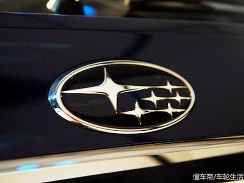 斯巴鲁这款中大型SUV比汉兰达大一圈，或售26万能卖火？