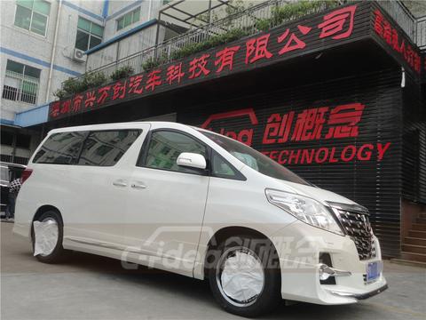 香港“街霸”丰田埃尔法内饰改装田园风格