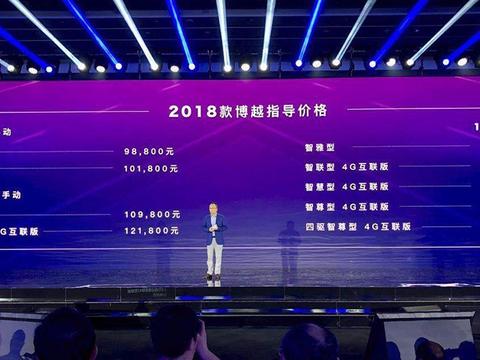 吉利博越新车发布，国产车迎来新变革，哈弗H6地位恐不保