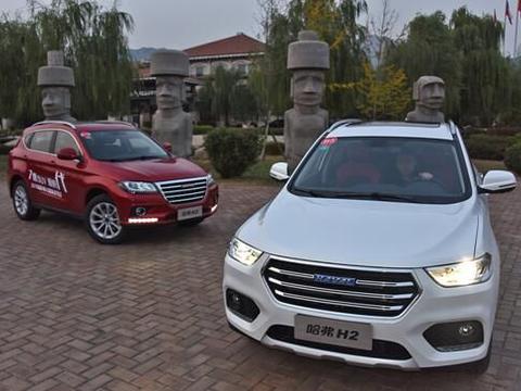 千挑万选之后，给你入手哈弗H2的N个理由！