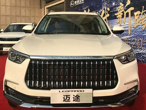 对标哈弗H6吉利博越，猎豹全新SUV迈途登场，或售8万！