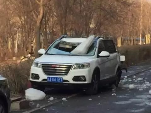 6楼！6楼！6楼居然坠落一吨冰，砸到哈弗SUV后...