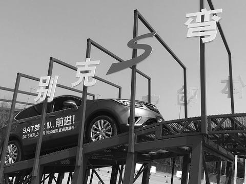 别克旗下多款车型换装9AT变速器， S弯上的动力性能先锋