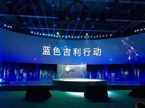 吉利公布博瑞GE混动旗舰汽车内饰:支持手机无线充电