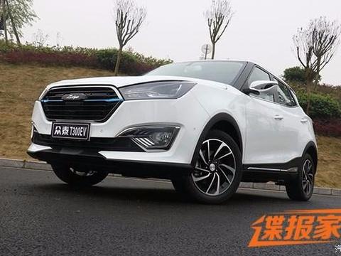 众泰T300EV补贴后售价10万左右 或4月上市