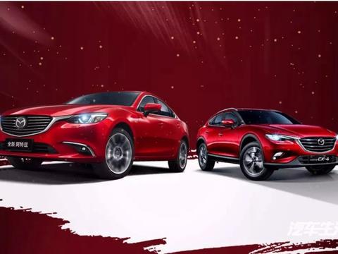 一汽马自达一季度迎来开门红，产品月均破万已形成常态